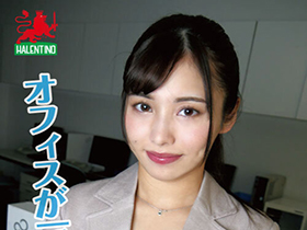 イチャKISS好きでフェラが凄い!!セフレOLとオフィスラブ サンプル動画サムネイル